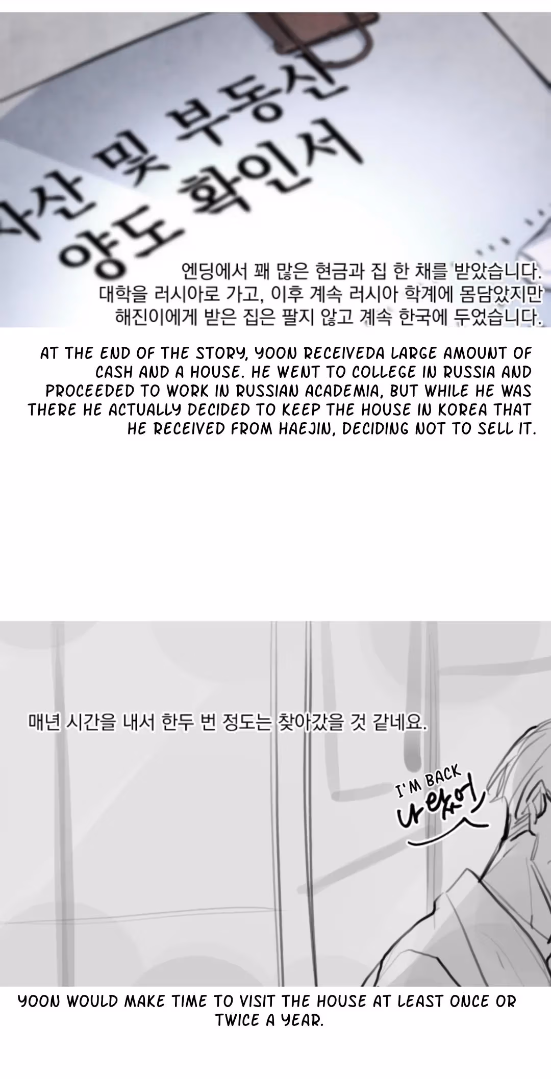 Read Byeori Jamdeul Ttae chapter 56 image 4 on Lezhin