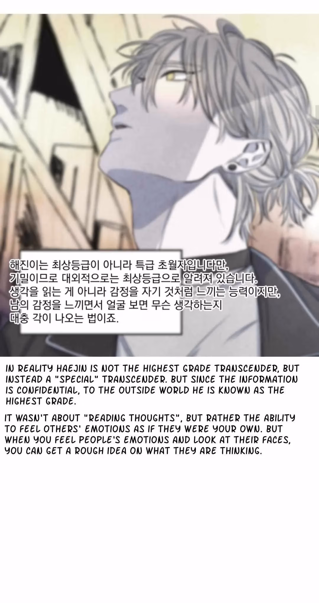 Read Byeori Jamdeul Ttae chapter 56 image 6 on Lezhin