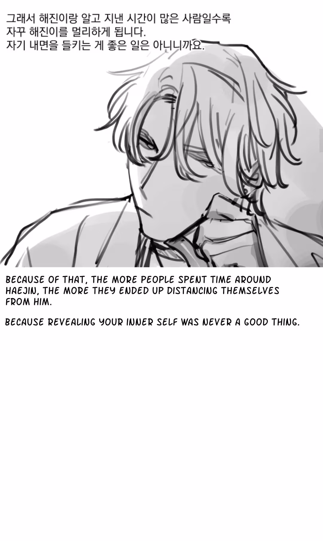Read Byeori Jamdeul Ttae chapter 56 image 7 on Lezhin