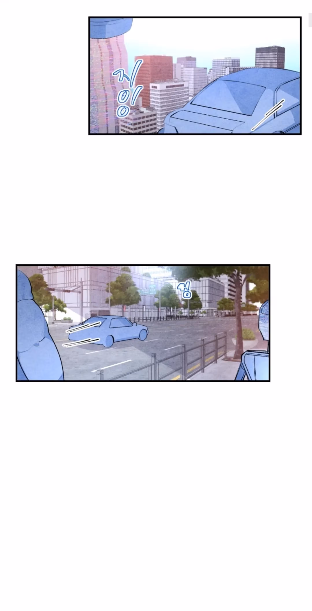 Read Byeori Jamdeul Ttae chapter 57 image 1 on Lezhin