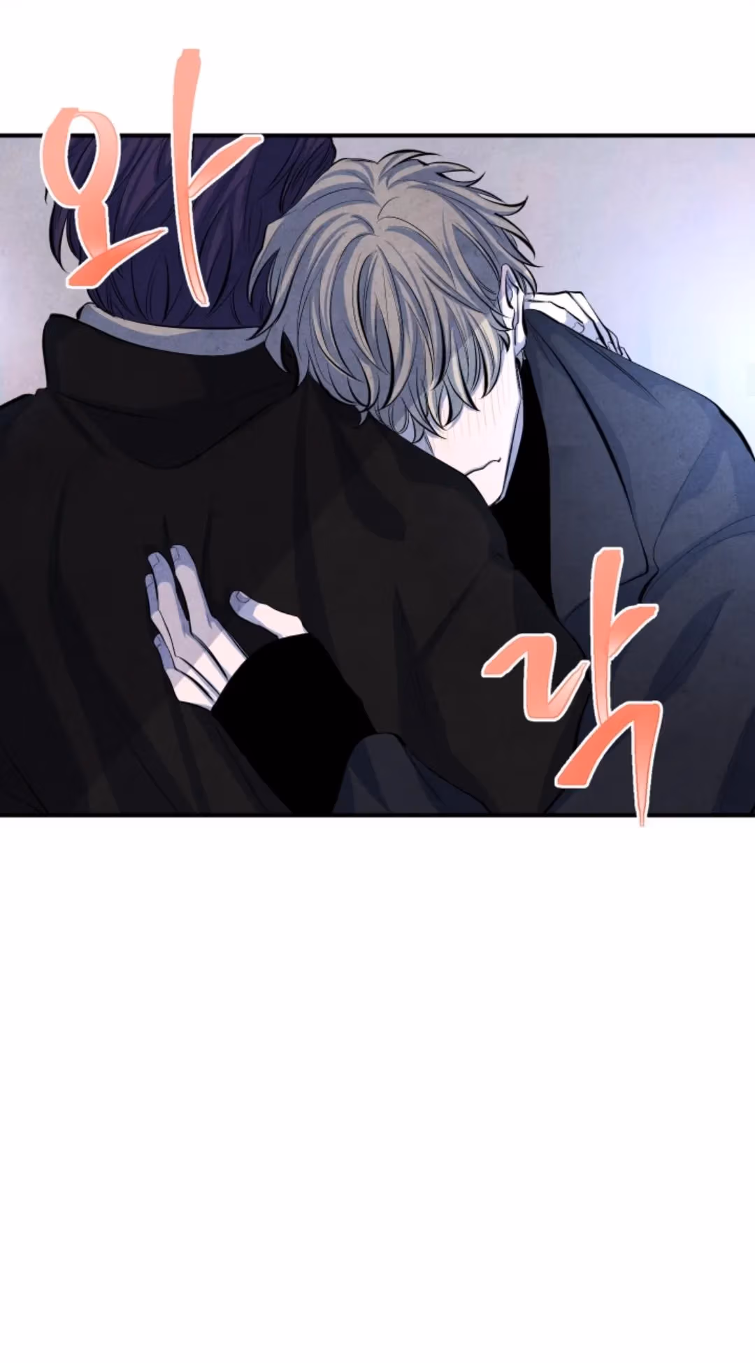 Read Byeori Jamdeul Ttae chapter 57 image 13 on Lezhin