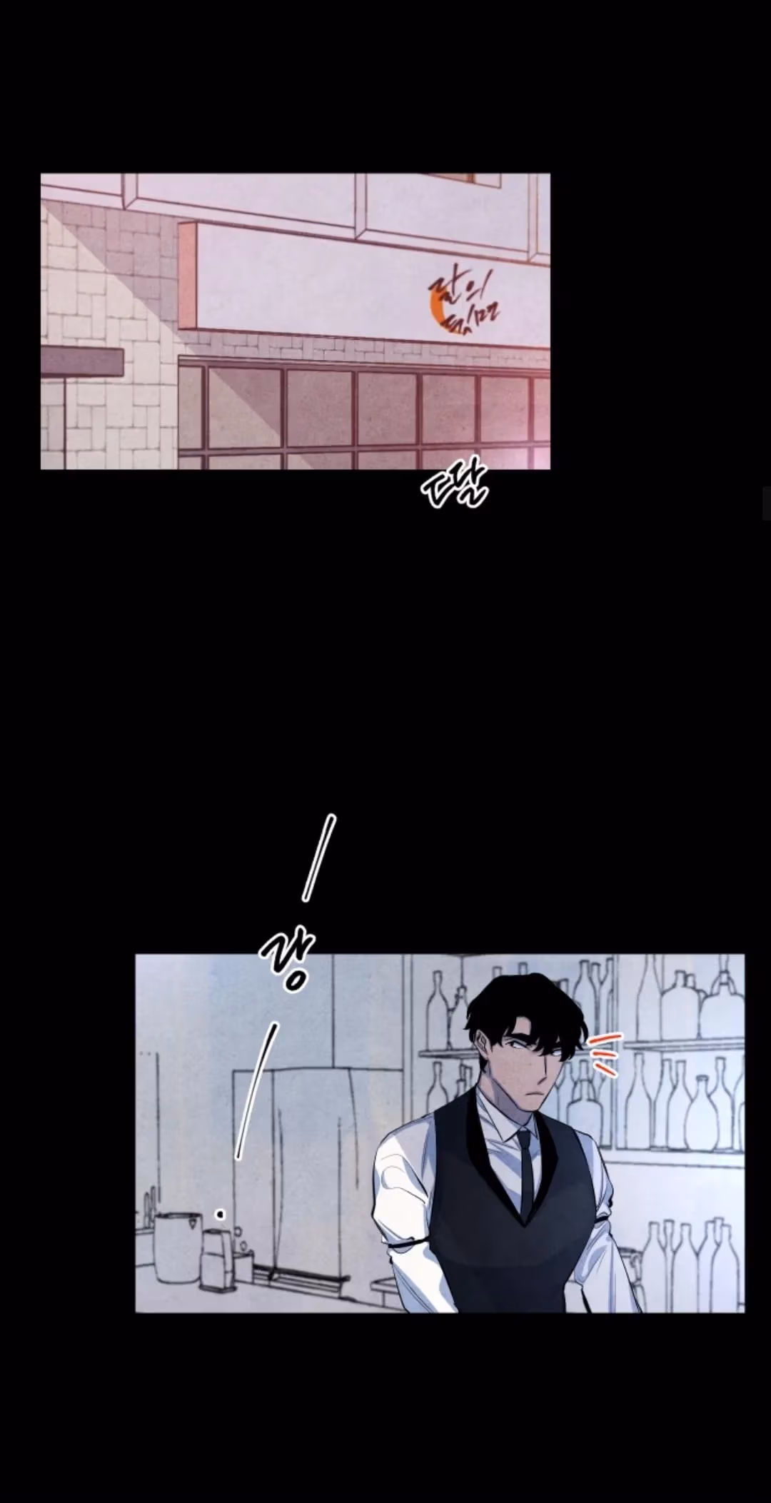 Read Byeori Jamdeul Ttae chapter 57 image 17 on Lezhin