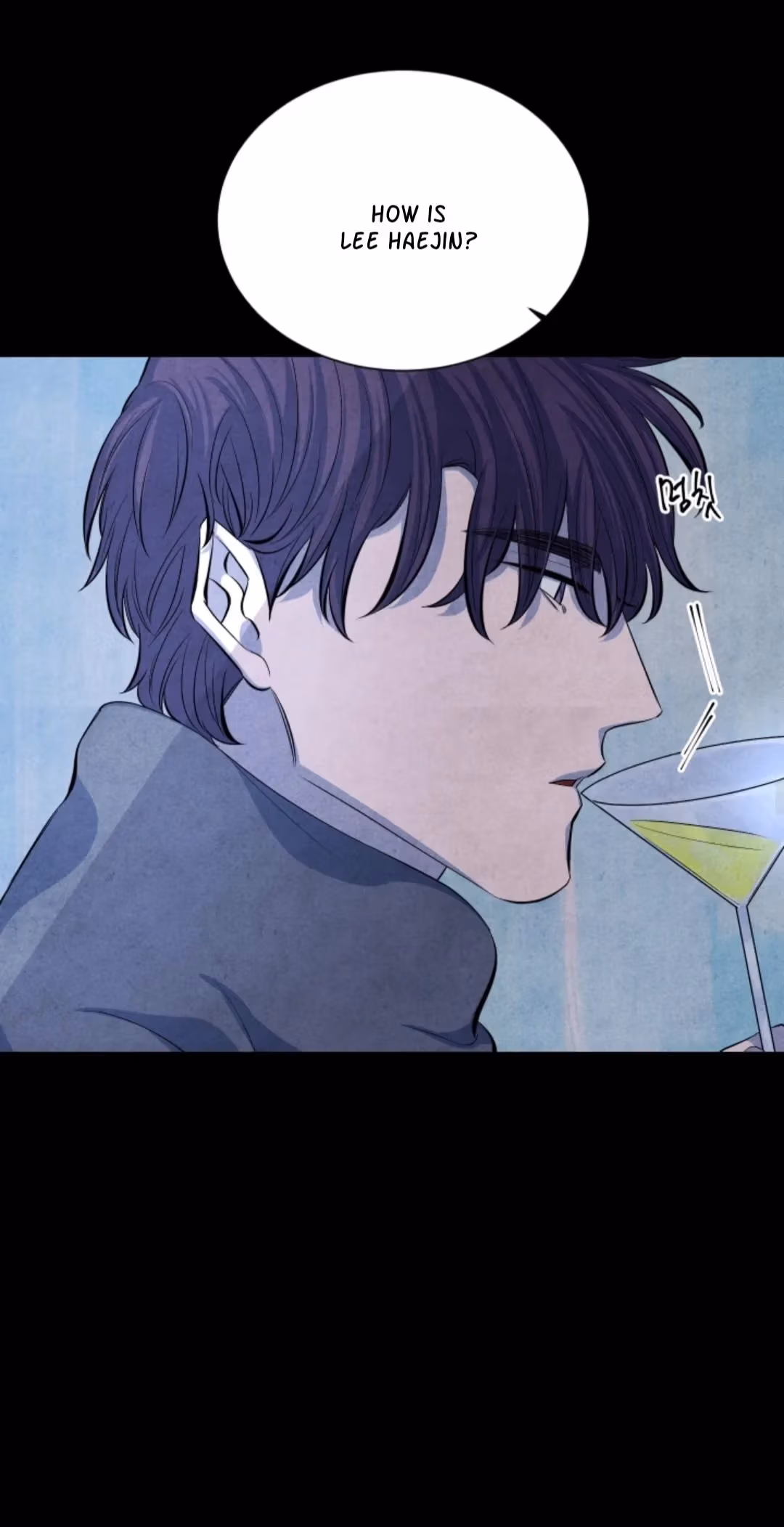 Read Byeori Jamdeul Ttae chapter 57 image 25 on Lezhin