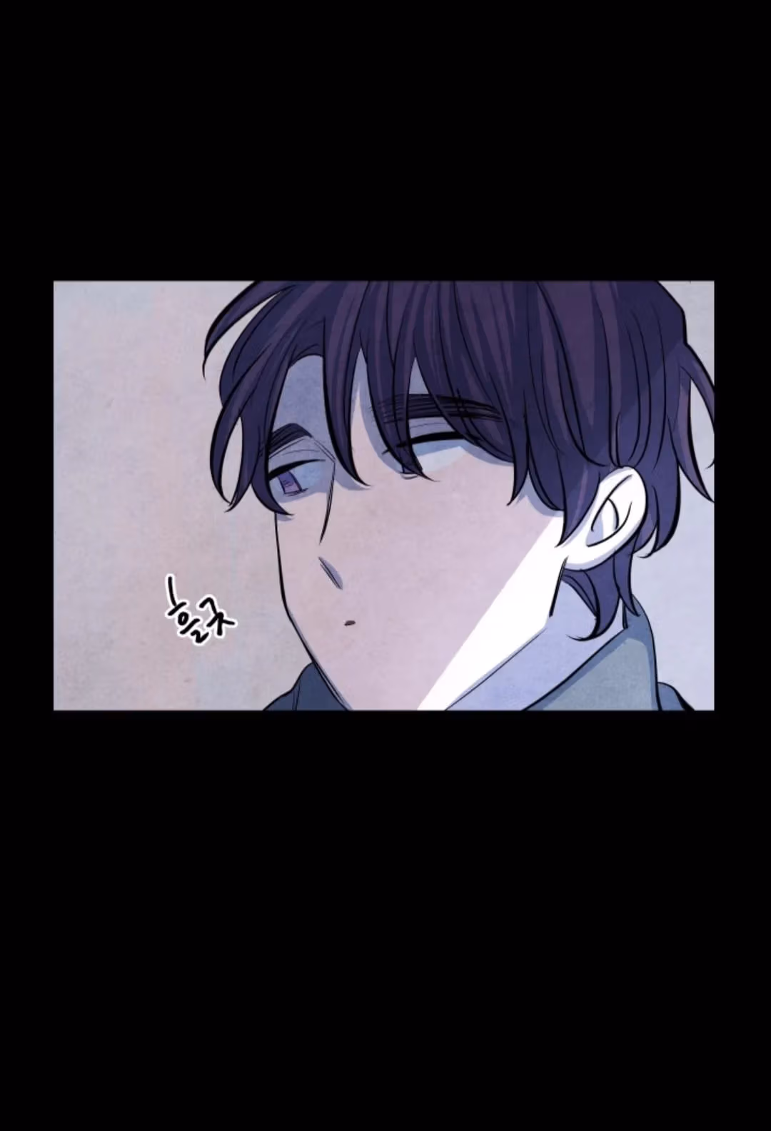Read Byeori Jamdeul Ttae chapter 57 image 40 on Lezhin