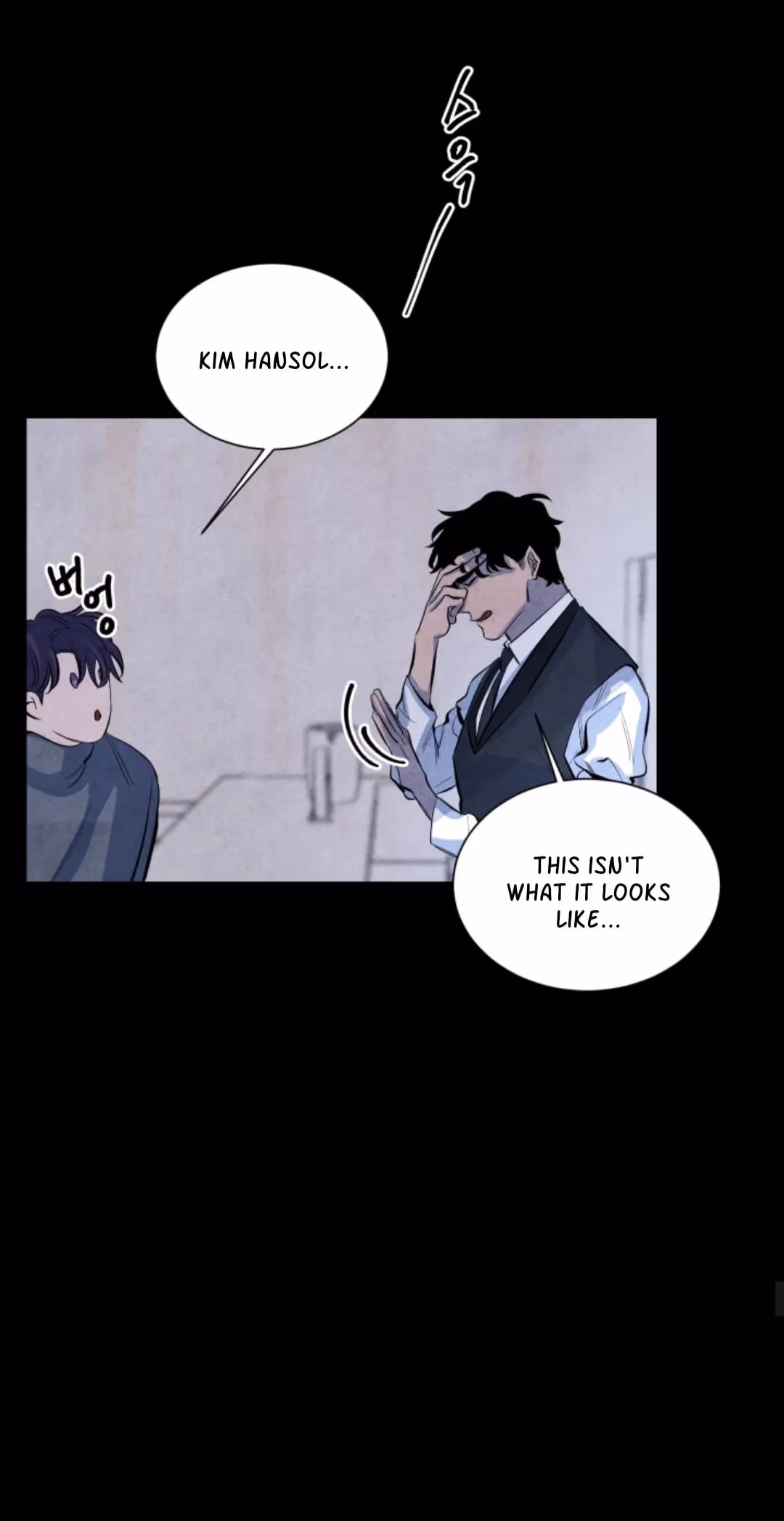 Read Byeori Jamdeul Ttae chapter 57 image 42 on Lezhin
