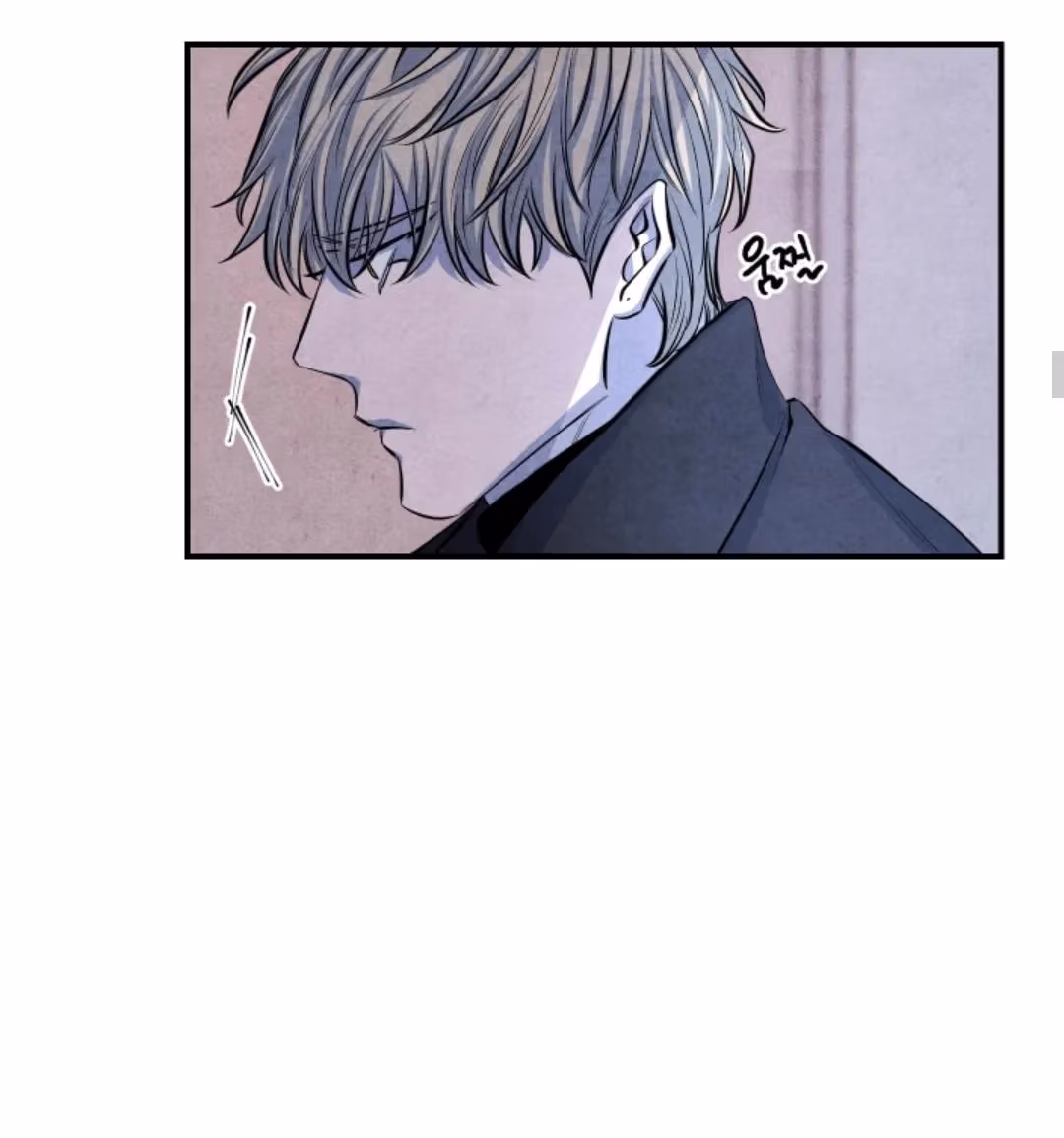 Read Byeori Jamdeul Ttae chapter 57 image 9 on Lezhin