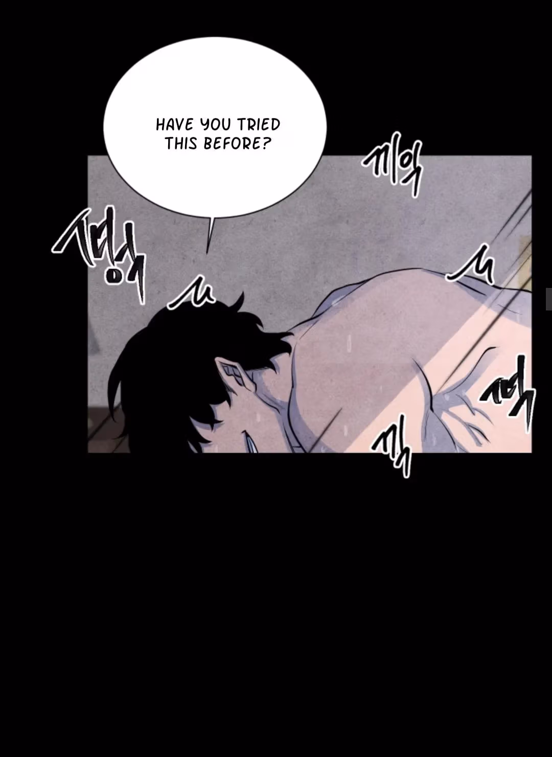 Read Byeori Jamdeul Ttae chapter 60 image 15 on Lezhin
