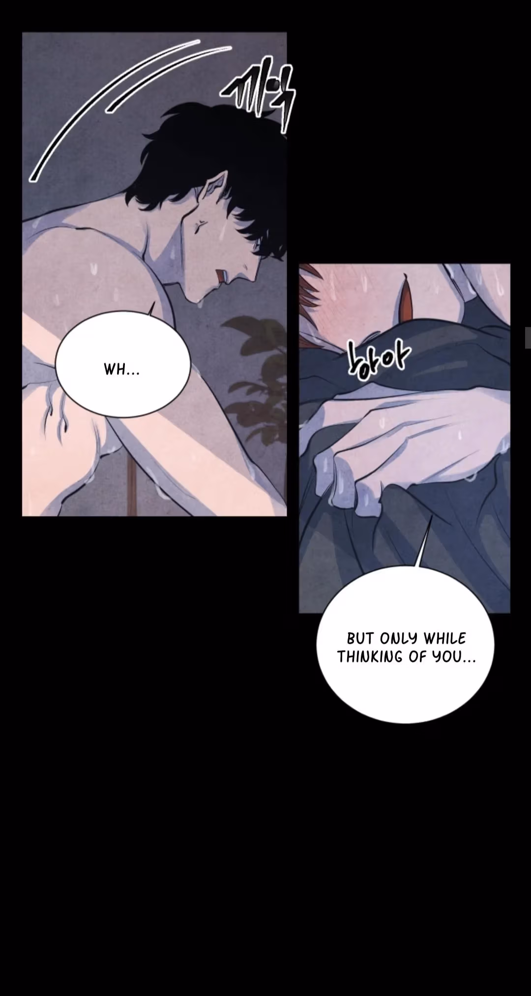 Read Byeori Jamdeul Ttae chapter 60 image 18 on Lezhin