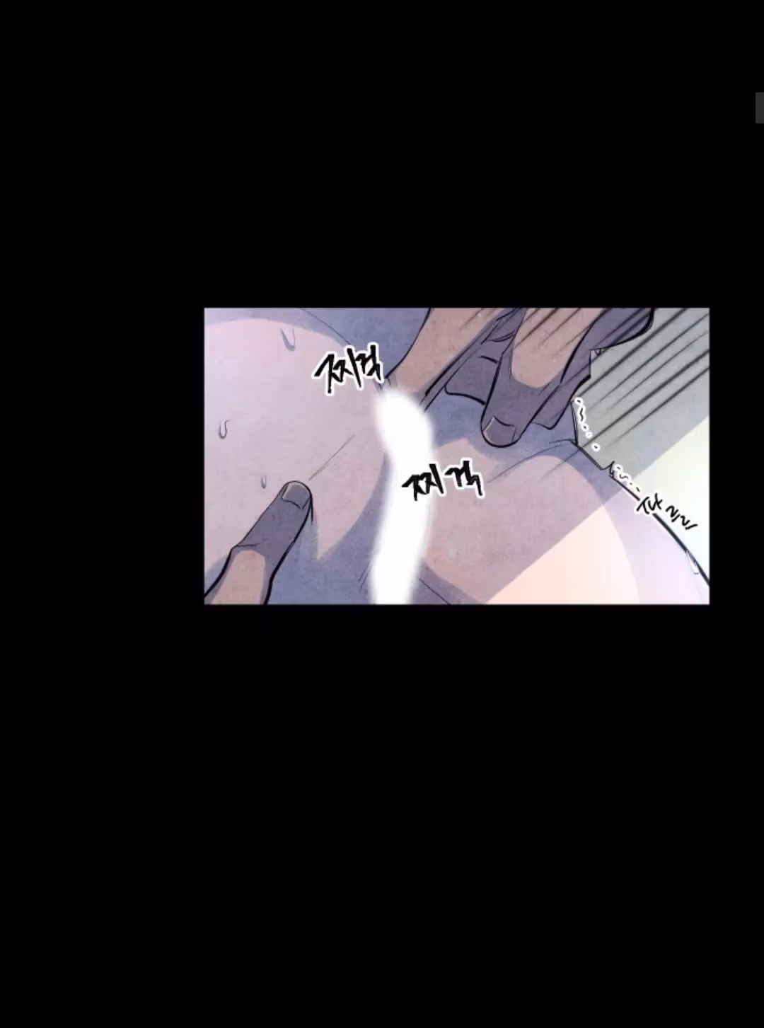 Read Byeori Jamdeul Ttae chapter 60 image 4 on Lezhin