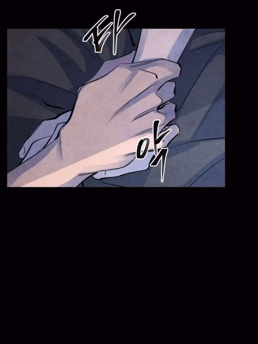Read Byeori Jamdeul Ttae chapter 60 image 45 on Lezhin