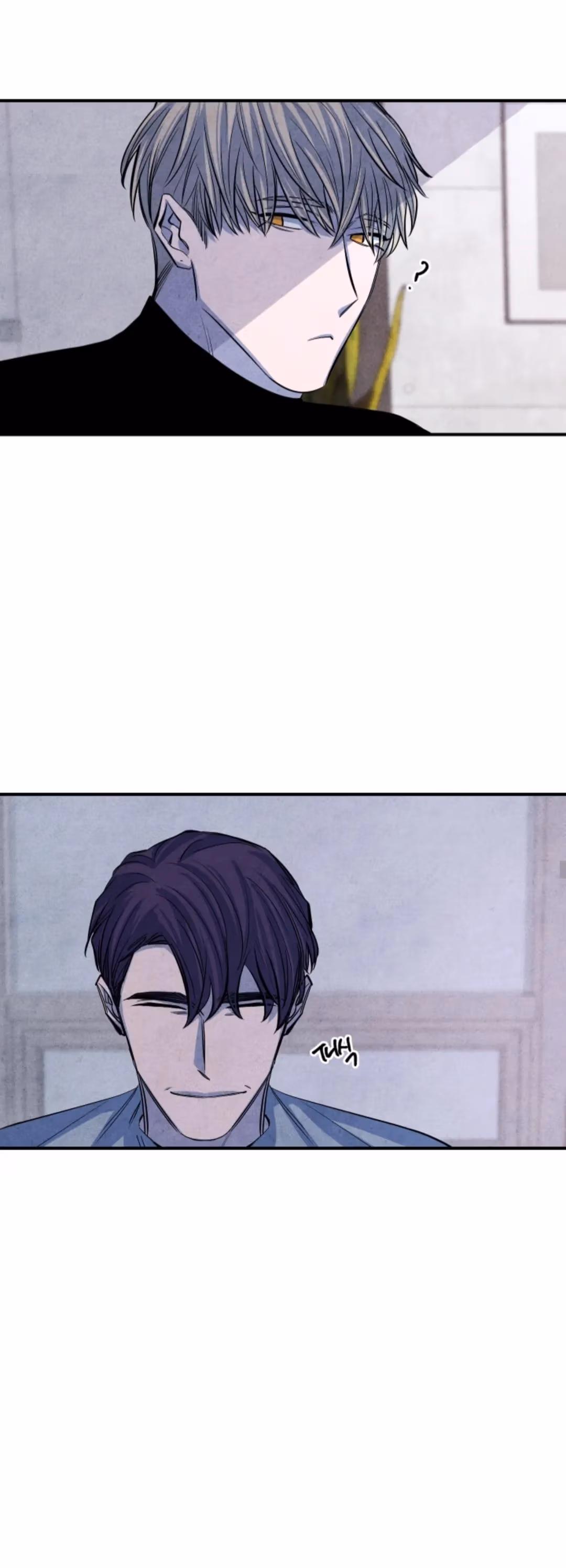 Read Byeori Jamdeul Ttae chapter 61 image 16 on Lezhin