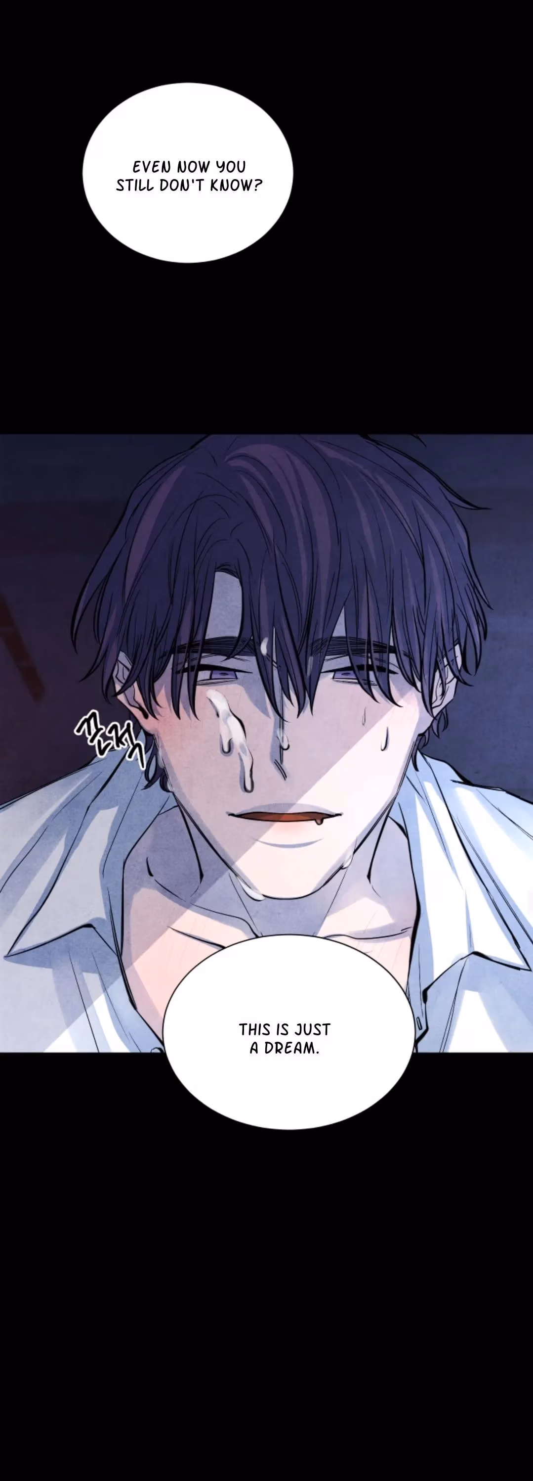 Read Byeori Jamdeul Ttae chapter 62 image 16 on Lezhin