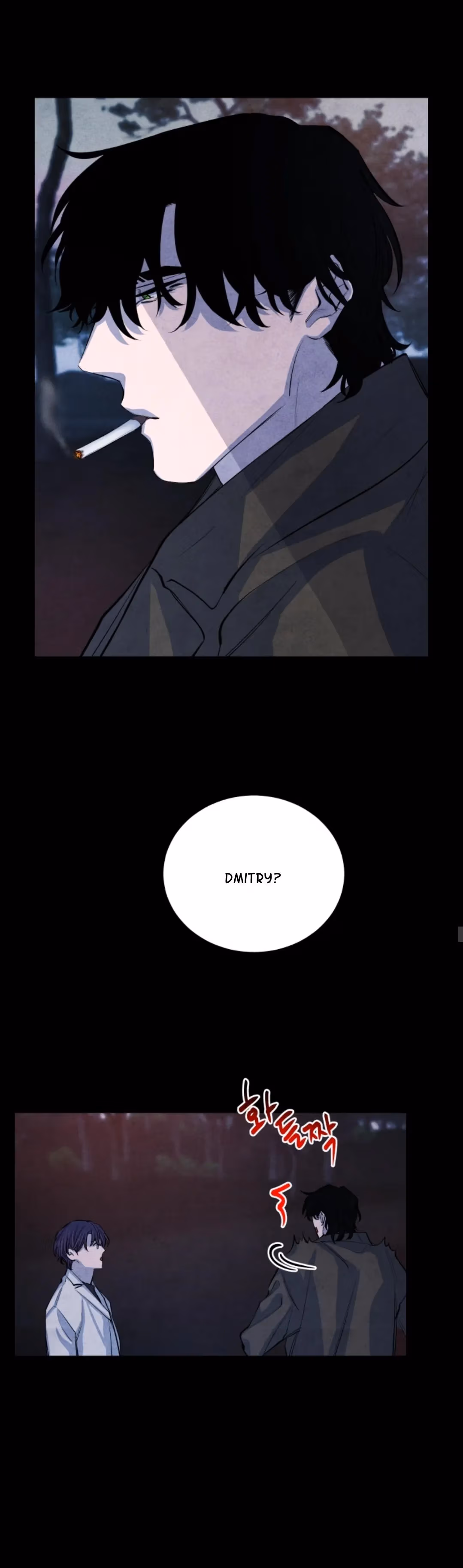 Read Byeori Jamdeul Ttae chapter 63 image 8 on Lezhin