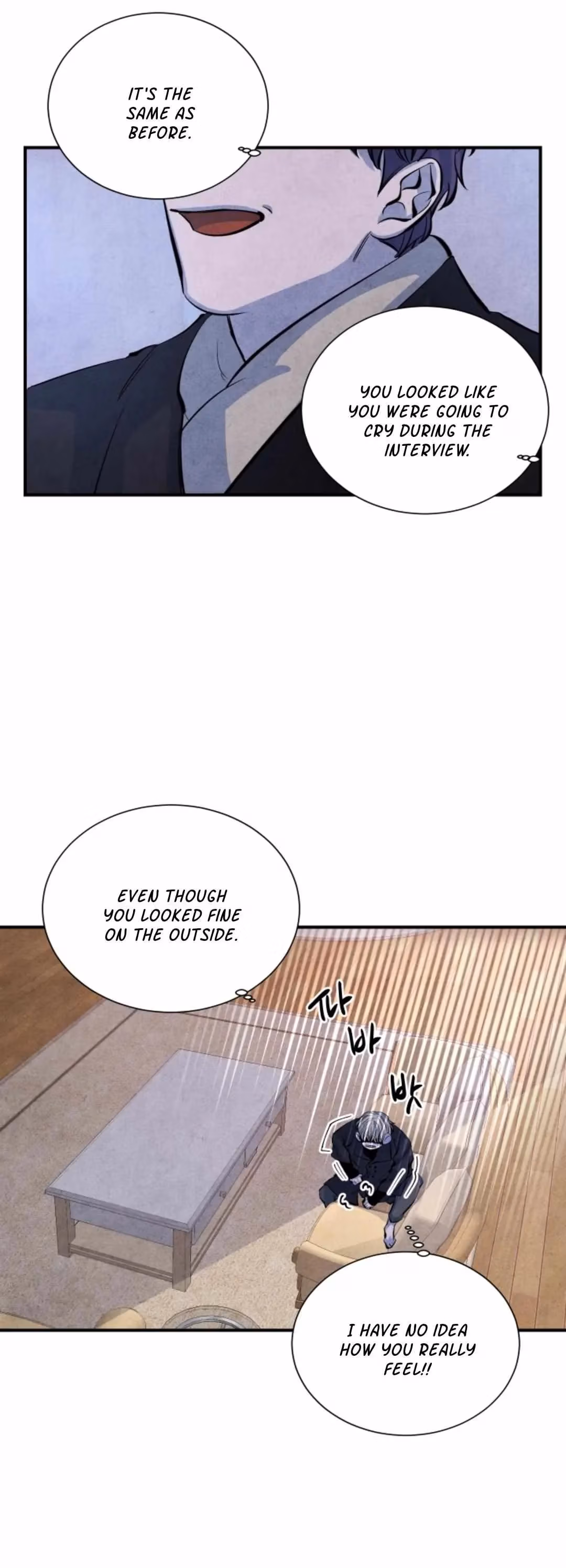 Read Byeori Jamdeul Ttae chapter 64 image 21 on Lezhin