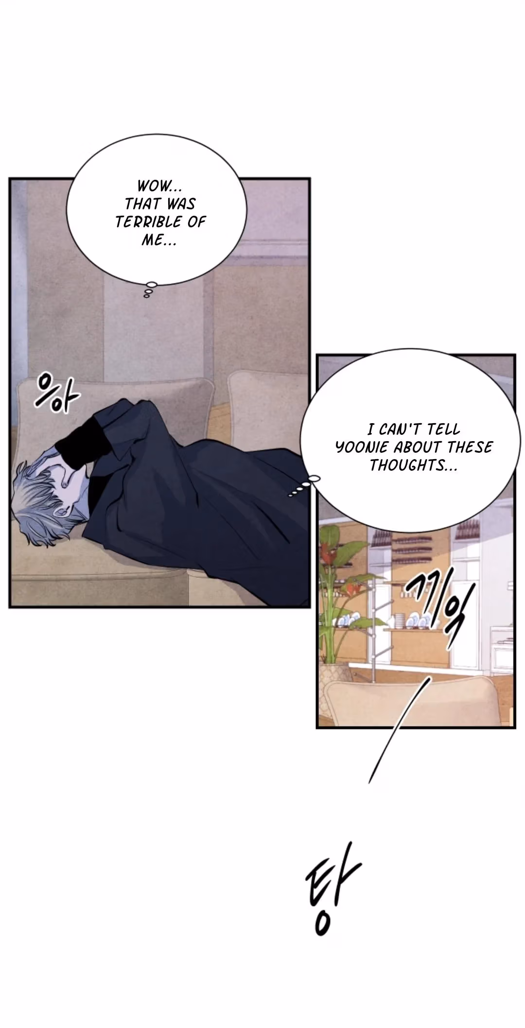Read Byeori Jamdeul Ttae chapter 64 image 28 on Lezhin