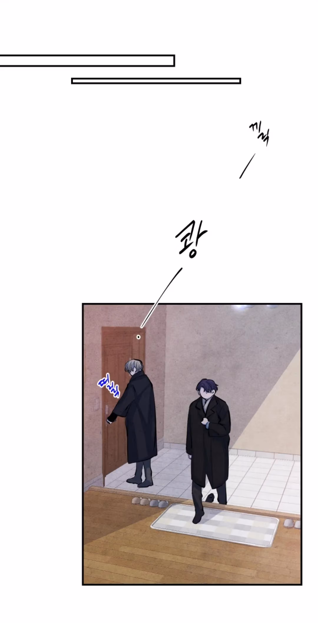Read Byeori Jamdeul Ttae chapter 64 image 7 on Lezhin