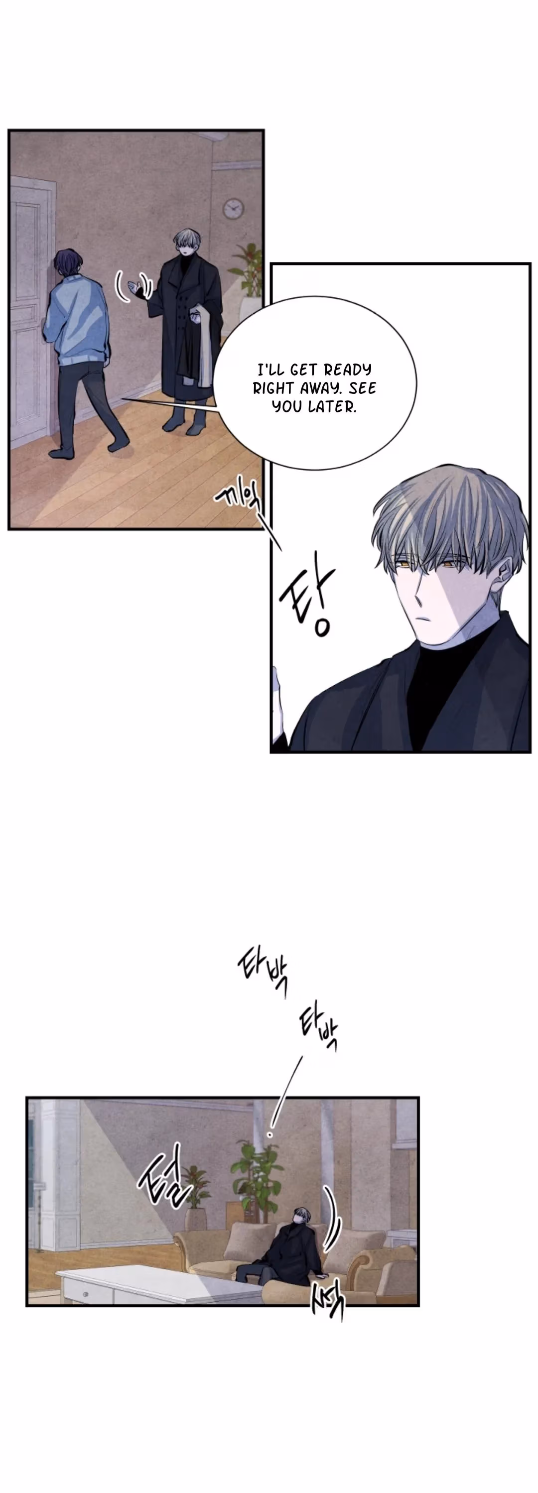 Read Byeori Jamdeul Ttae chapter 64 image 9 on Lezhin