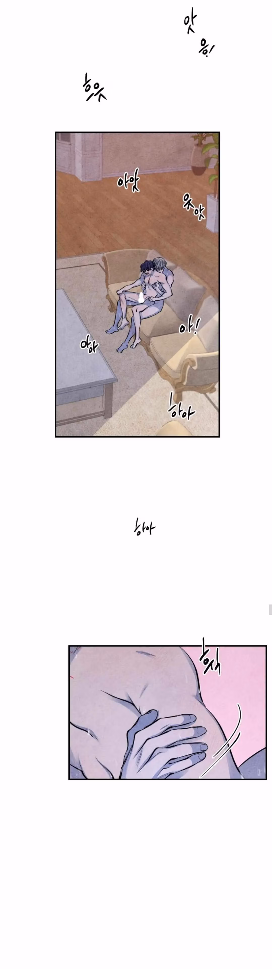 Read Byeori Jamdeul Ttae chapter 65 image 11 on Lezhin