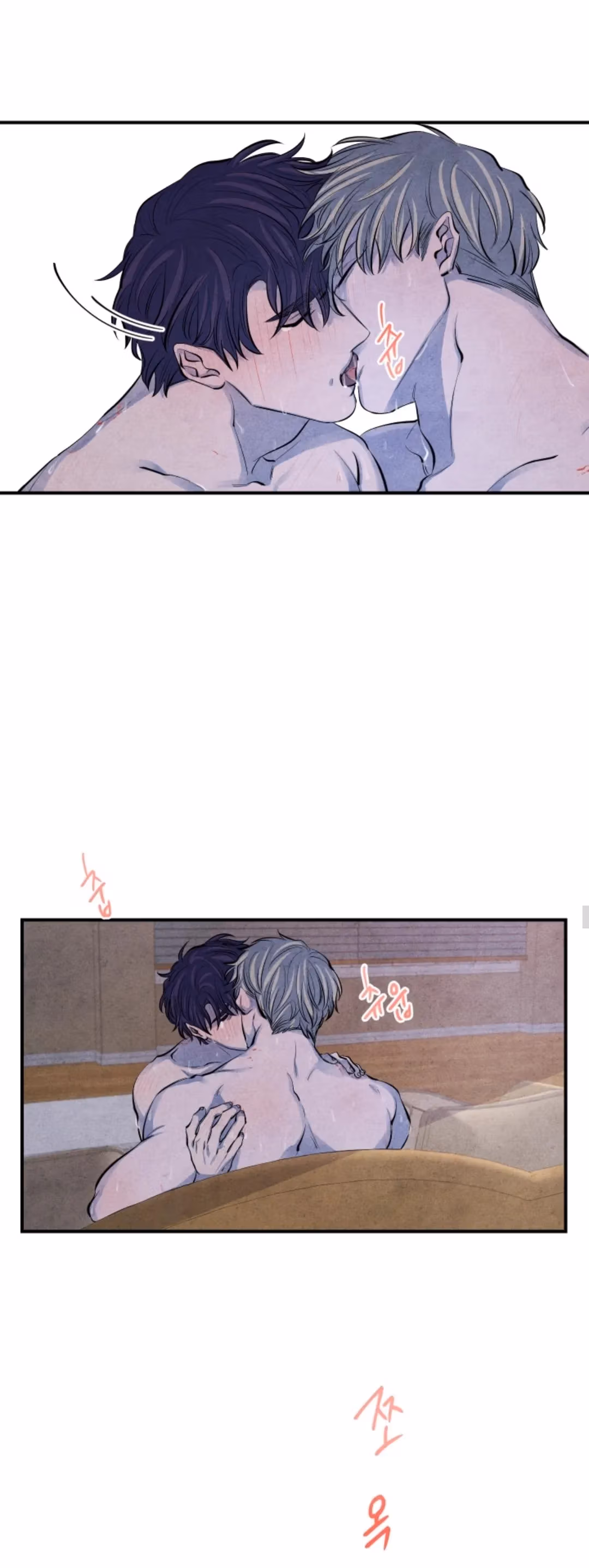 Read Byeori Jamdeul Ttae chapter 65 image 13 on Lezhin