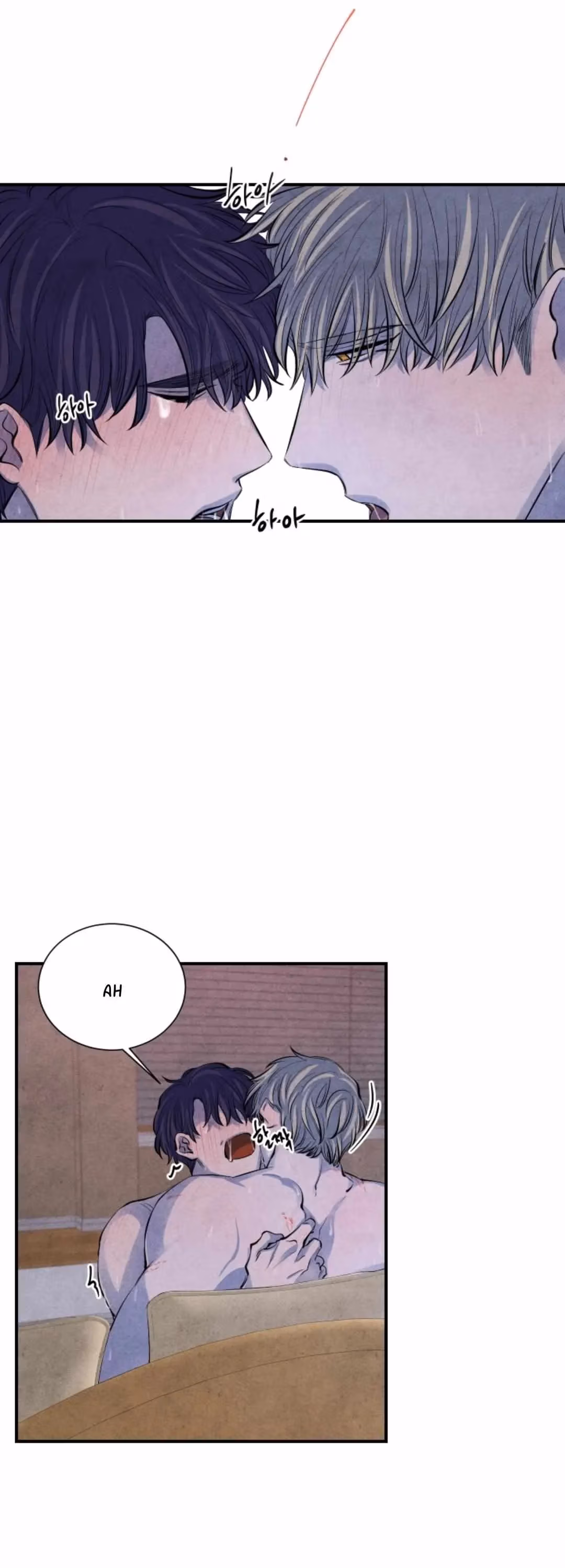 Read Byeori Jamdeul Ttae chapter 65 image 14 on Lezhin