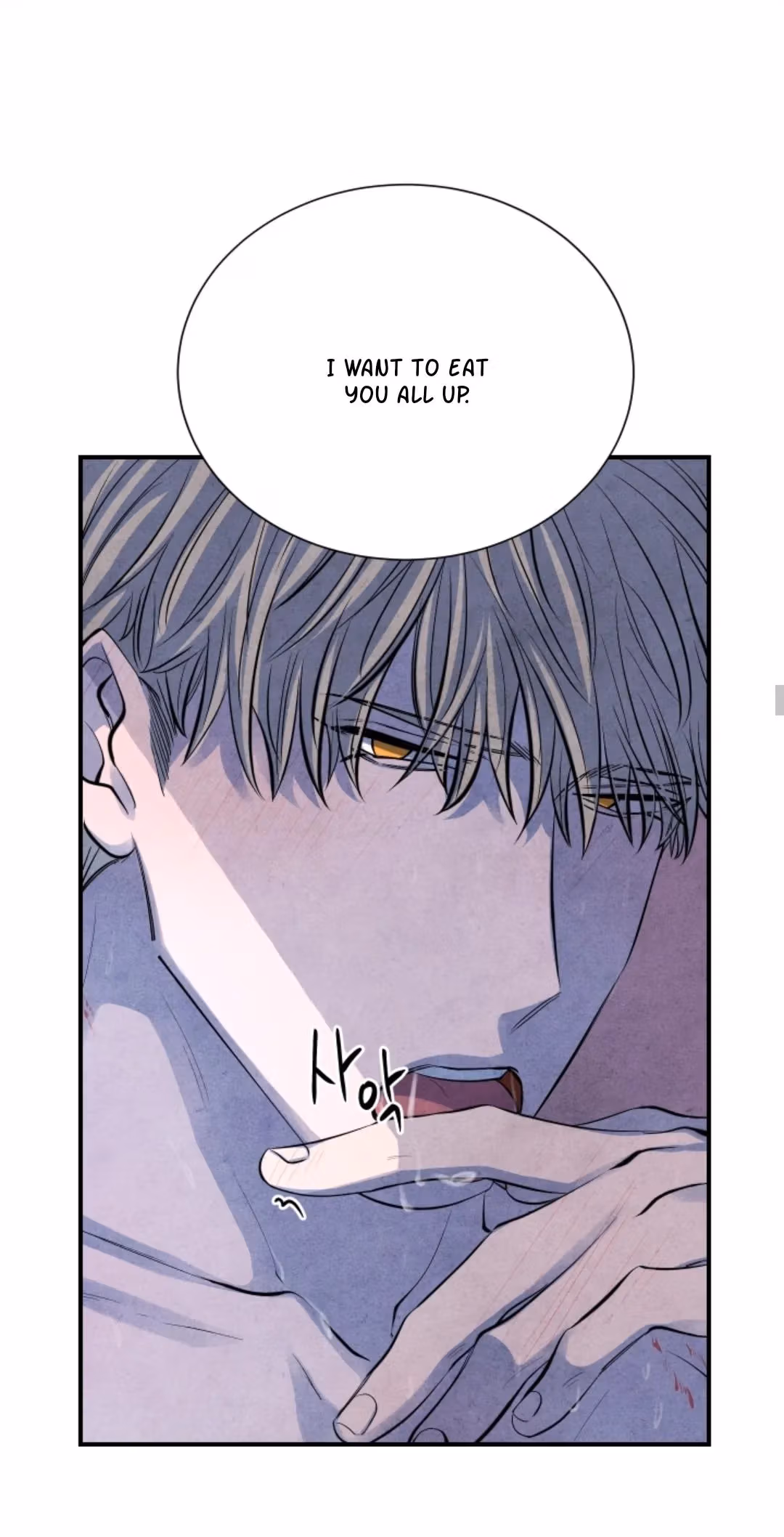 Read Byeori Jamdeul Ttae chapter 65 image 16 on Lezhin
