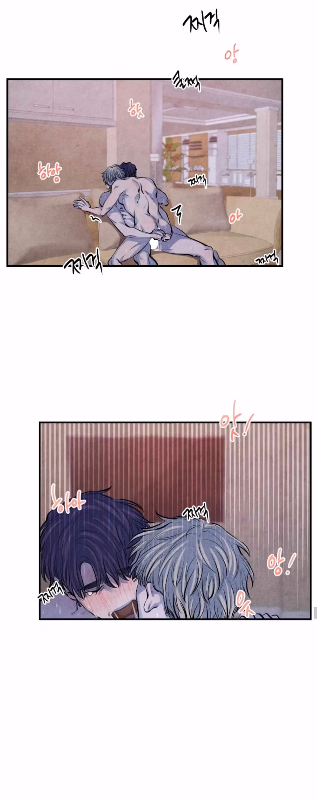 Read Byeori Jamdeul Ttae chapter 65 image 20 on Lezhin