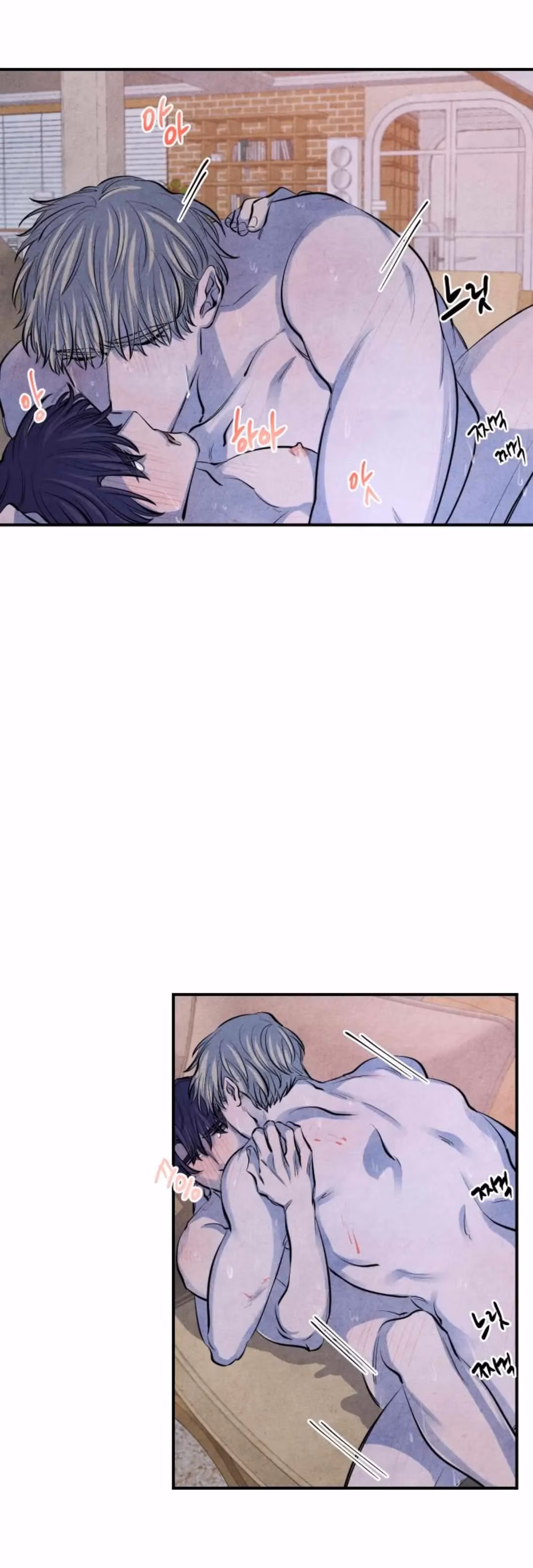 Read Byeori Jamdeul Ttae chapter 65 image 25 on Lezhin