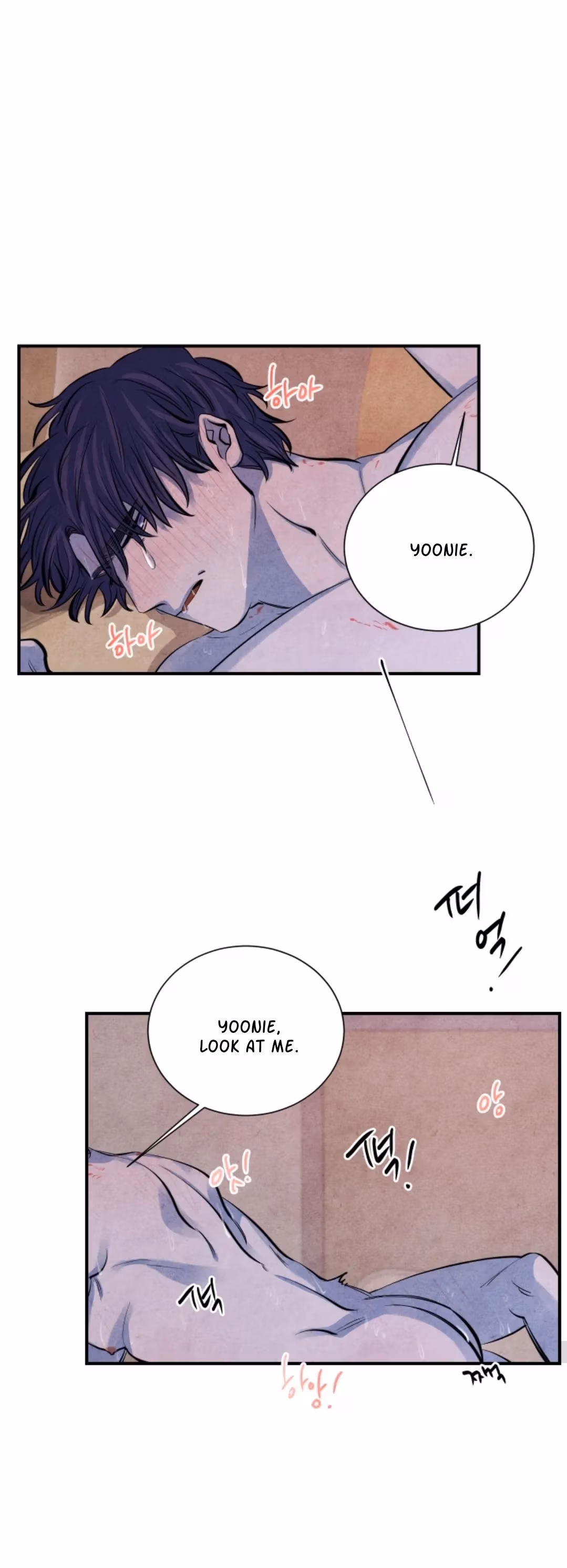 Read Byeori Jamdeul Ttae chapter 65 image 28 on Lezhin