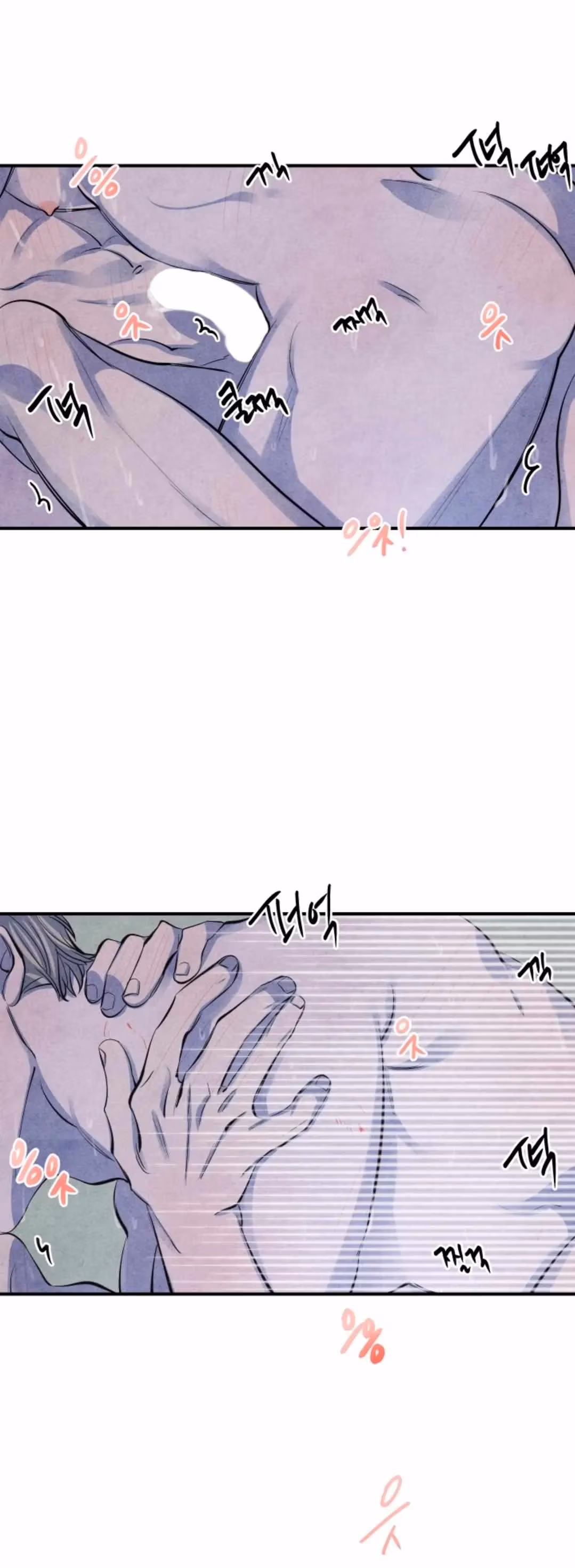Read Byeori Jamdeul Ttae chapter 65 image 30 on Lezhin