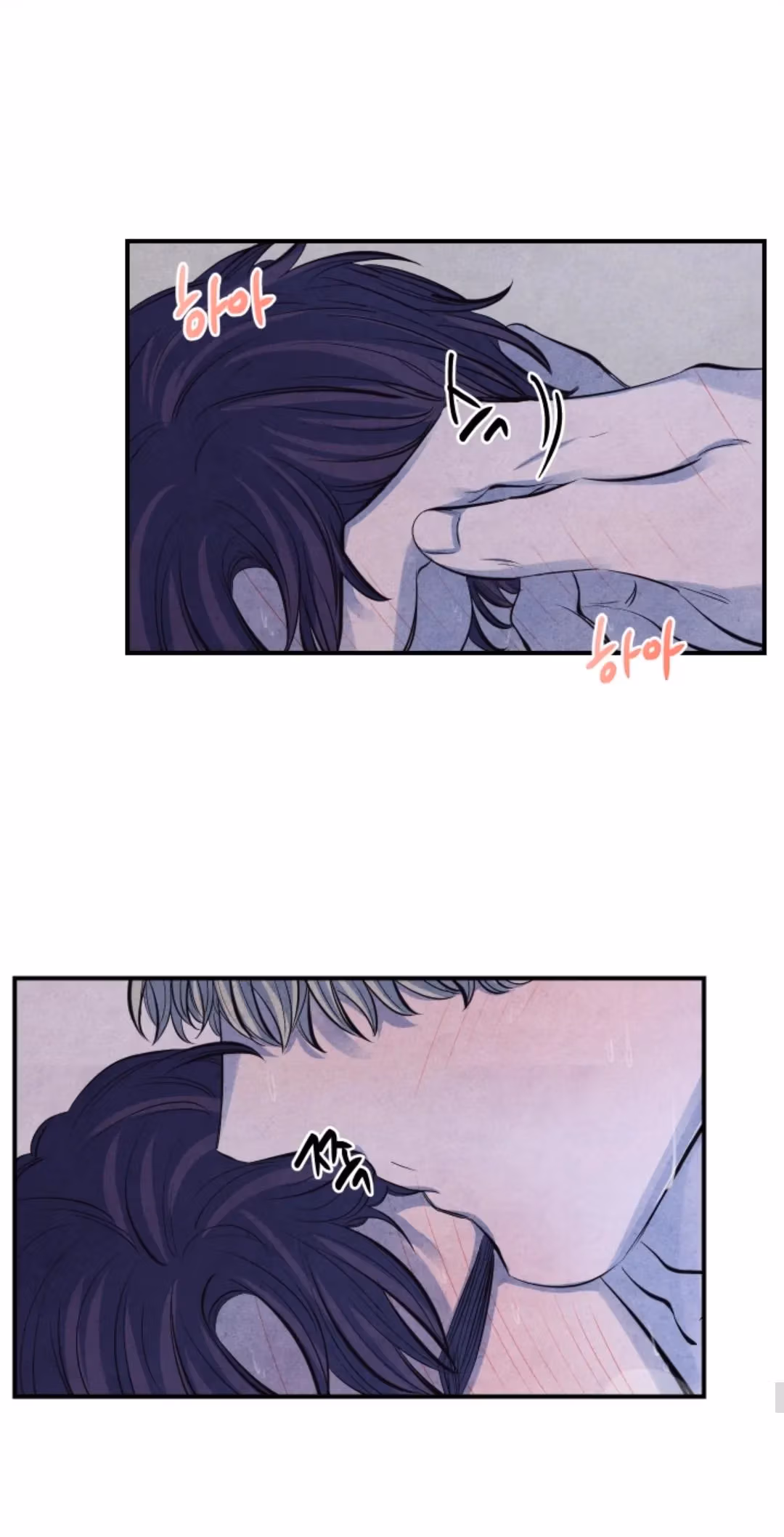 Read Byeori Jamdeul Ttae chapter 65 image 32 on Lezhin