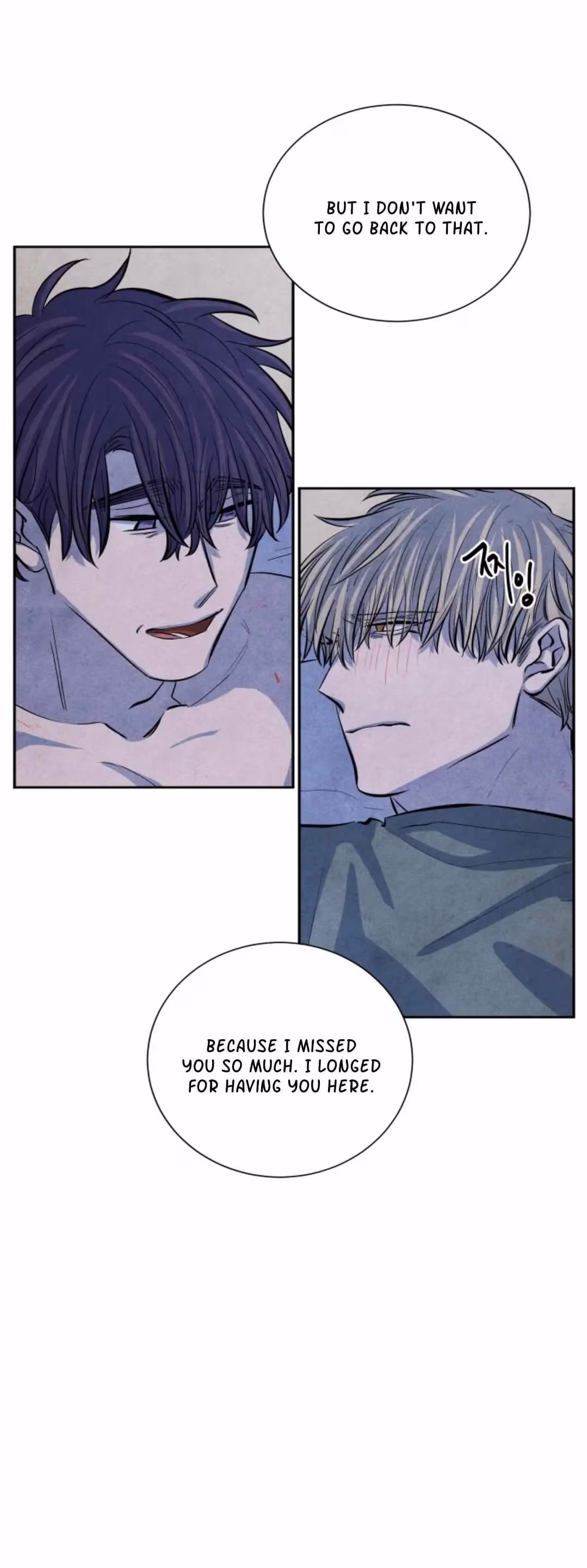 Read Byeori Jamdeul Ttae chapter 66 image 15 on Lezhin