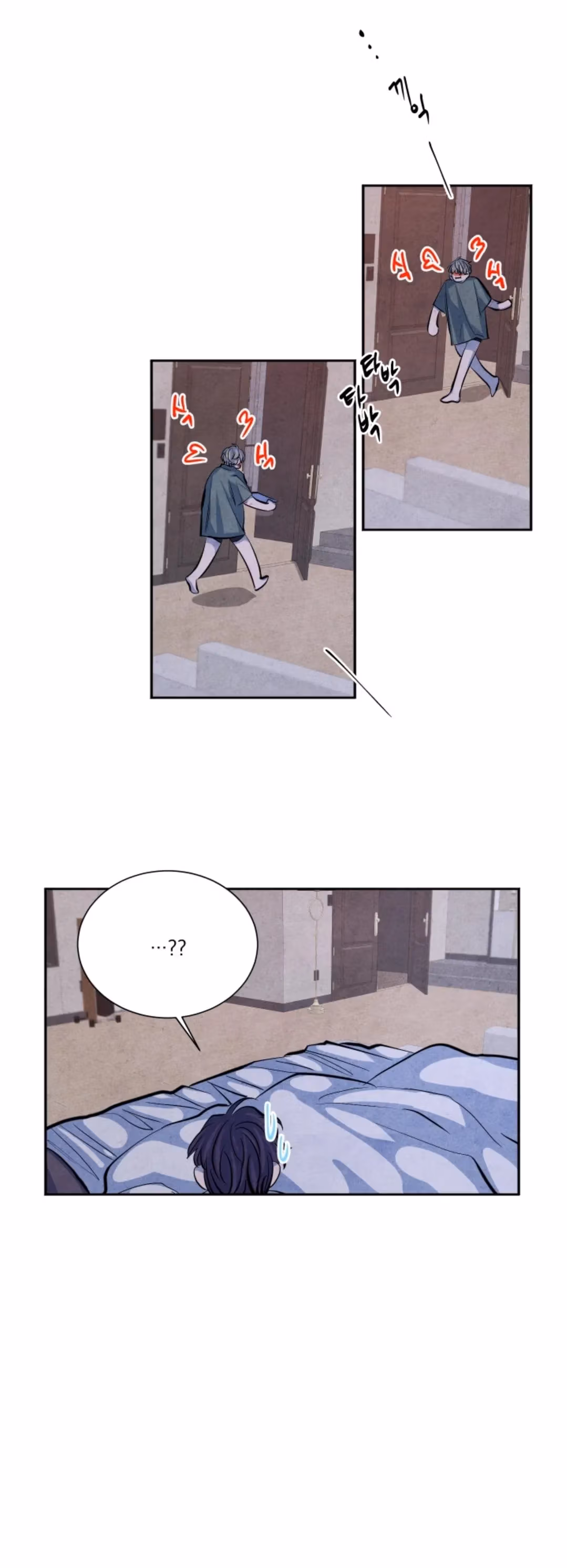 Read Byeori Jamdeul Ttae chapter 66 image 20 on Lezhin