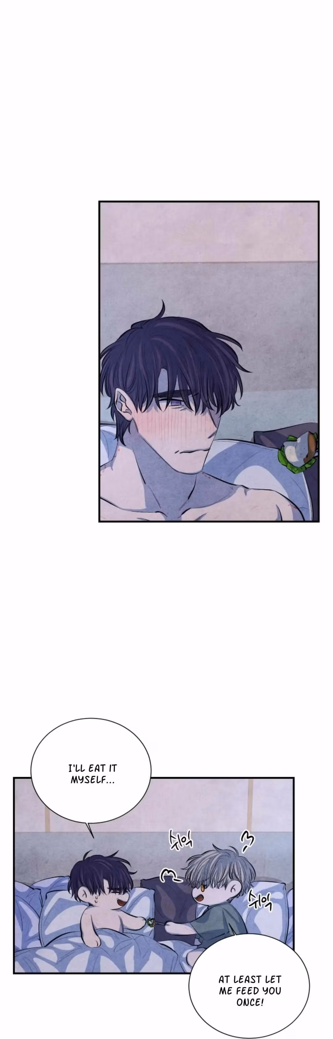Read Byeori Jamdeul Ttae chapter 66 image 4 on Lezhin