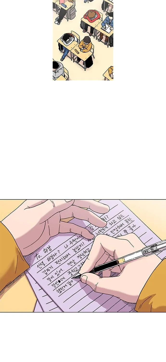 Read Byeorisamsyap chapter 1 image 45 on Lezhin
