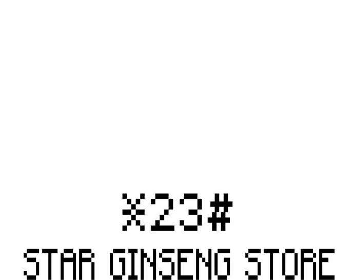 Read Byeorisamsyap chapter 1 image 7 on Lezhin