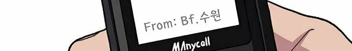 Read Byeorisamsyap chapter 10 image 115 on Lezhin