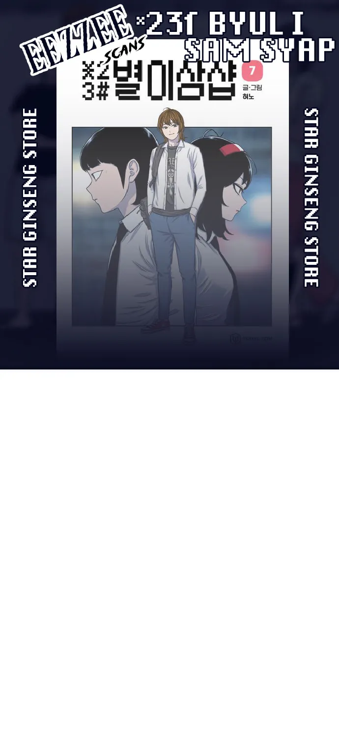 Read Byeorisamsyap chapter 101 image 0 on Lezhin