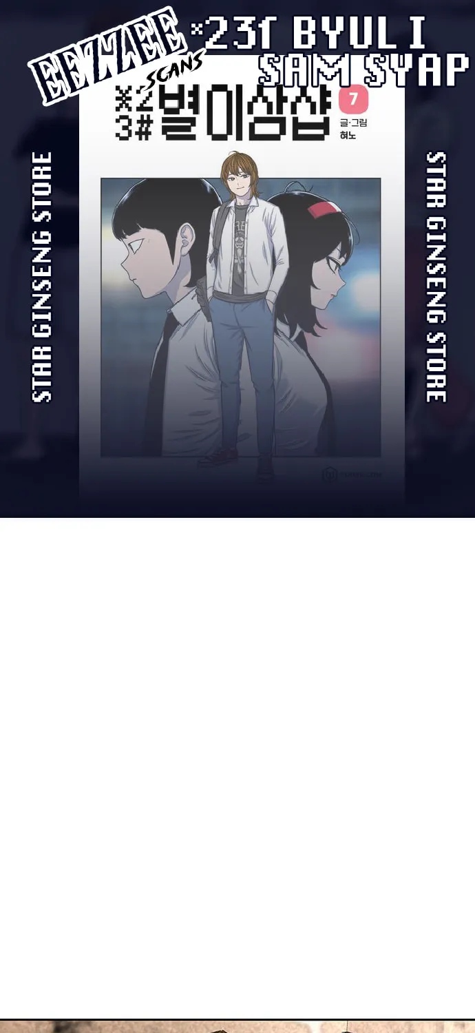 Read Byeorisamsyap chapter 102 image 0 on Lezhin