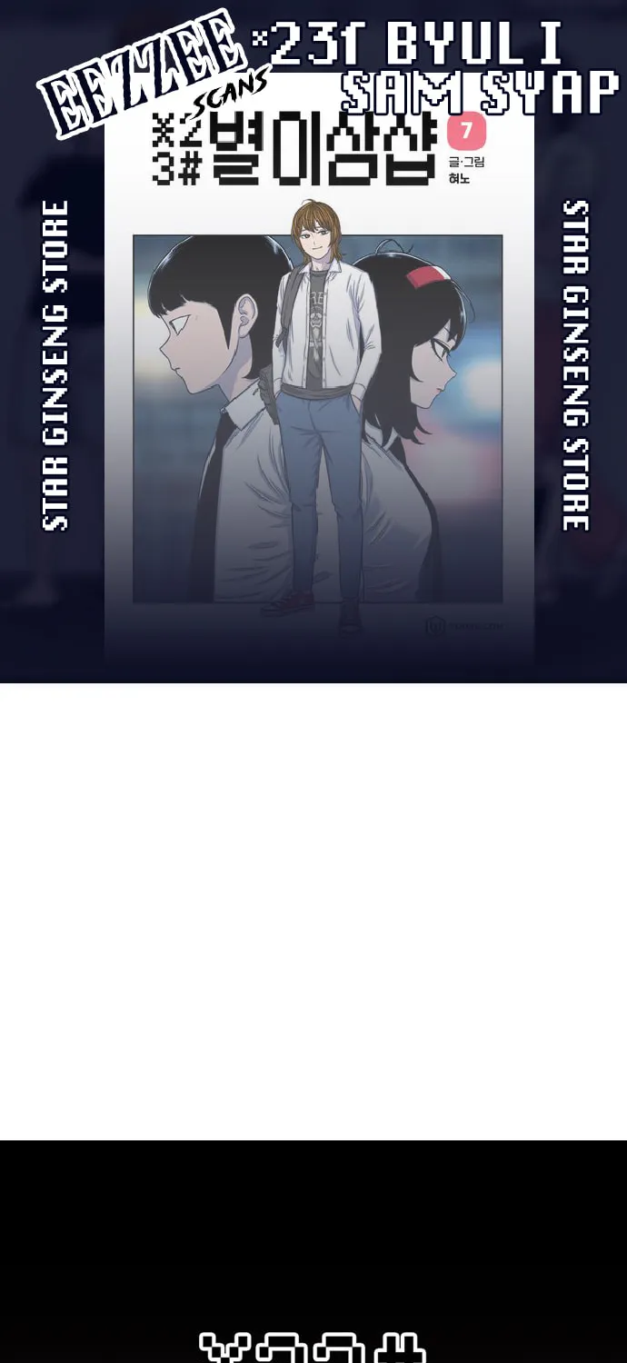 Read Byeorisamsyap chapter 103 image 0 on Lezhin