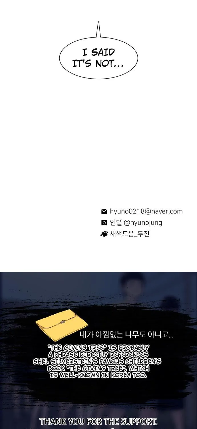 Read Byeorisamsyap chapter 104 image 132 on Lezhin