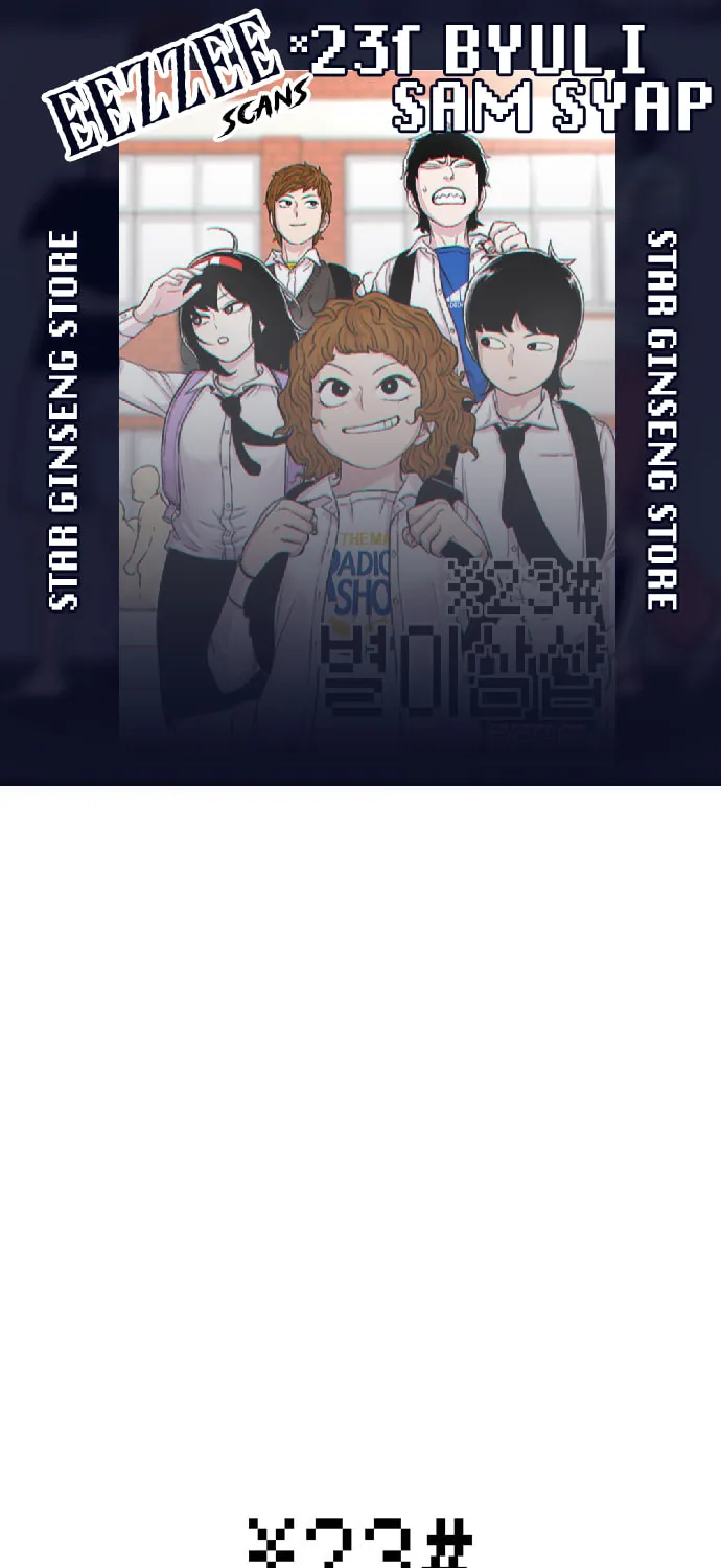 Read Byeorisamsyap chapter 107 image 0 on Lezhin