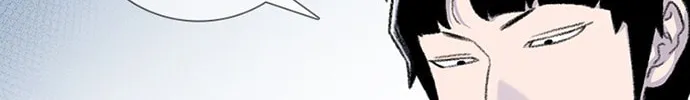 Read Byeorisamsyap chapter 107 image 27 on Lezhin