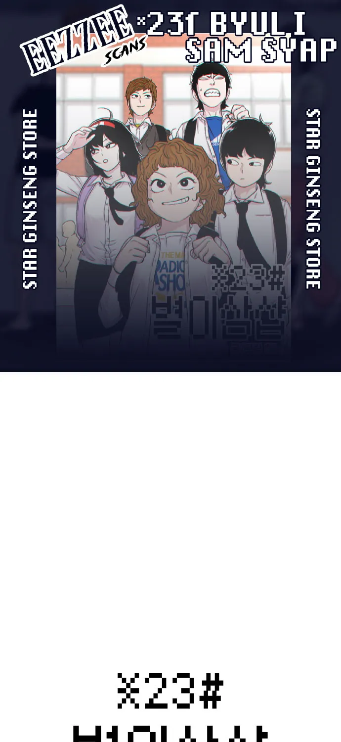Read Byeorisamsyap chapter 108 image 0 on Lezhin