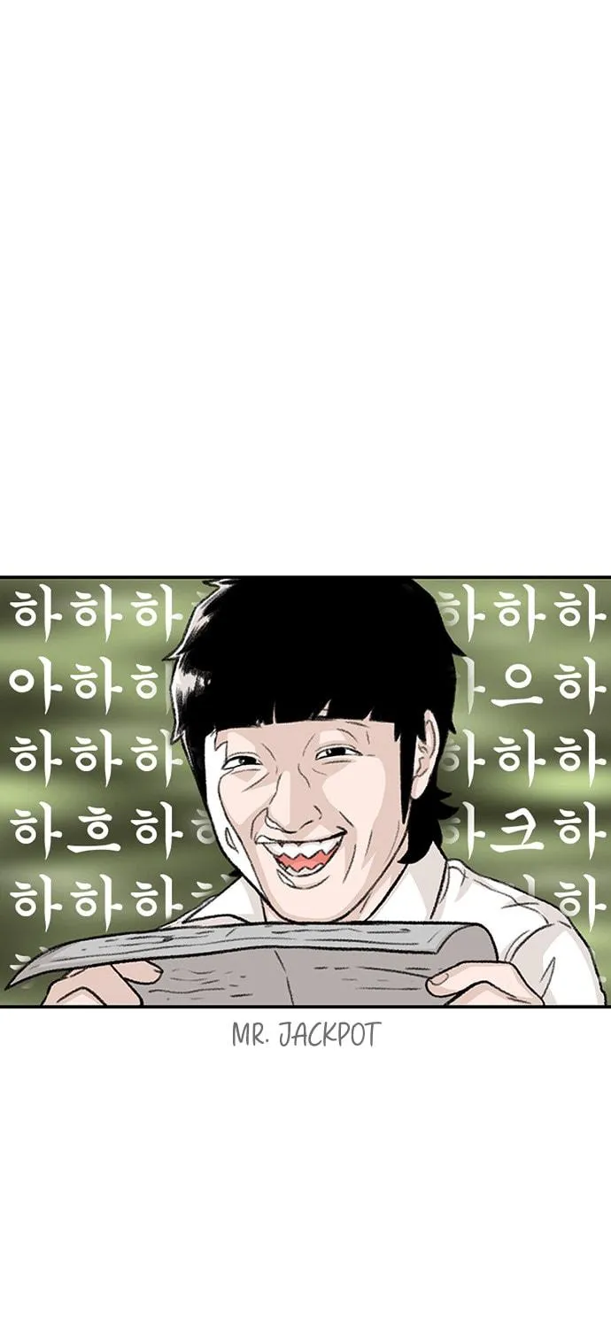 Read Byeorisamsyap chapter 109 image 47 on Lezhin