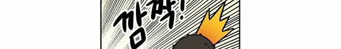 Read Byeorisamsyap chapter 11 image 21 on Lezhin