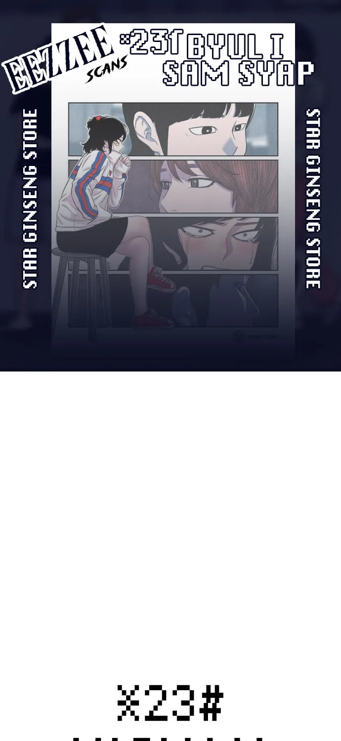 Read Byeorisamsyap chapter 110 image 0 on Lezhin