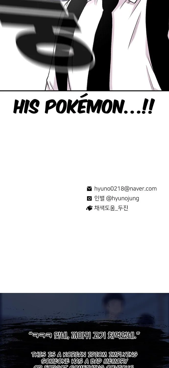 Read Byeorisamsyap chapter 110 image 127 on Lezhin