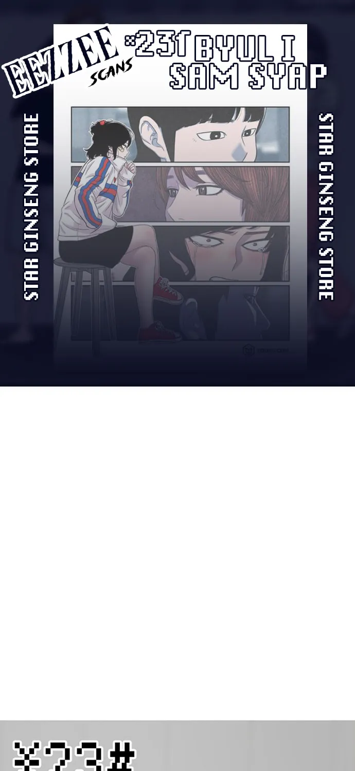 Read Byeorisamsyap chapter 111 image 0 on Lezhin
