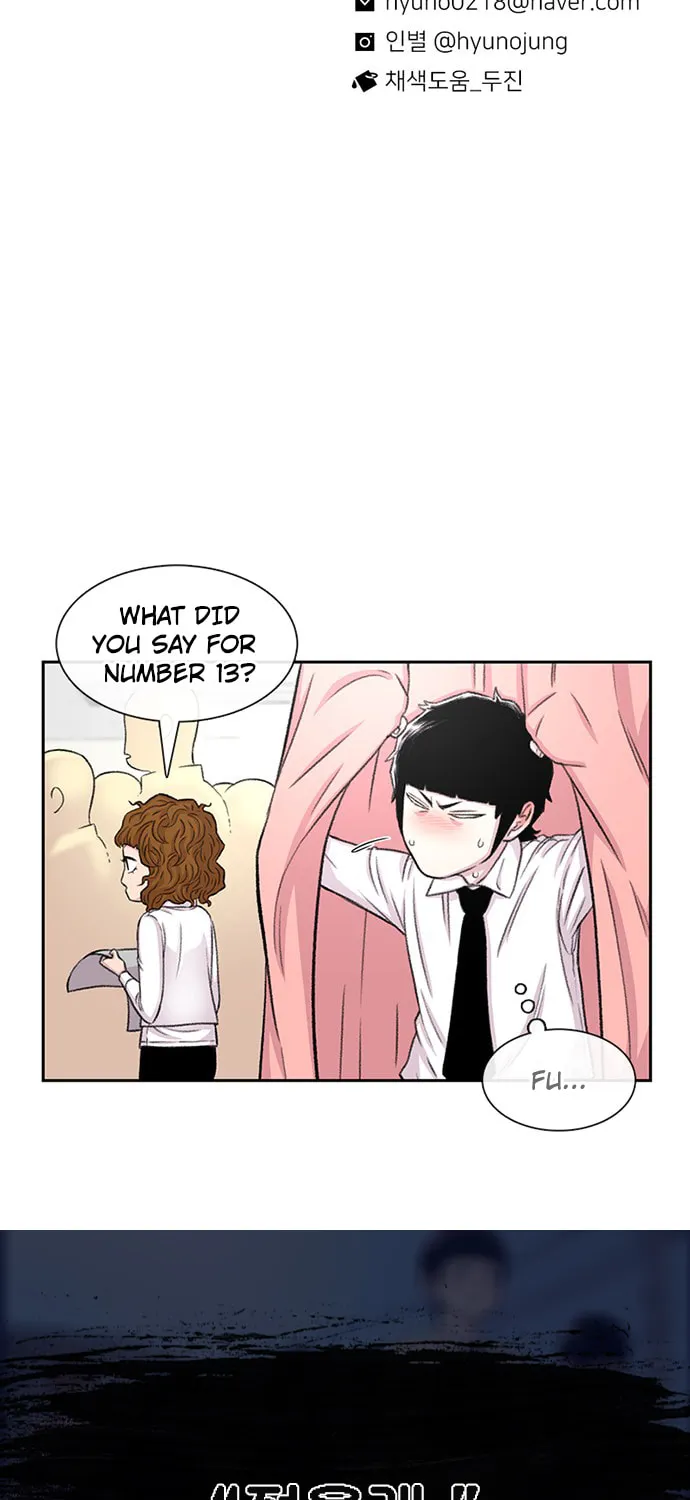 Read Byeorisamsyap chapter 112 image 130 on Lezhin