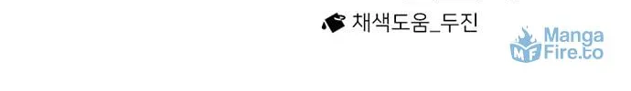 Read Byeorisamsyap chapter 113 image 124 on Lezhin